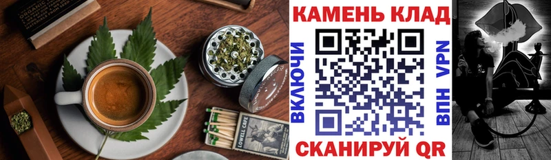 Cannafood марихуана KRAKEN ТОР Березники сколько стоит