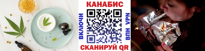 Еда ТГК конопля Березники