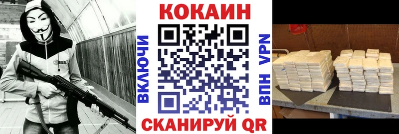 Кокаин Columbia Березники