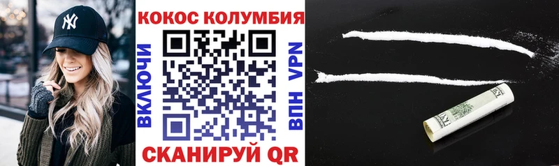 сколько стоит  МЕГА маркетплейс  Cocaine FishScale  Березники 