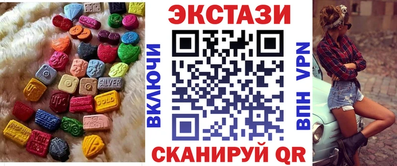купить наркоту  Березники  Ecstasy VHQ 