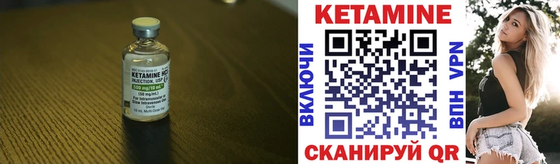 Кетамин ketamine  мега ONION  Березники 