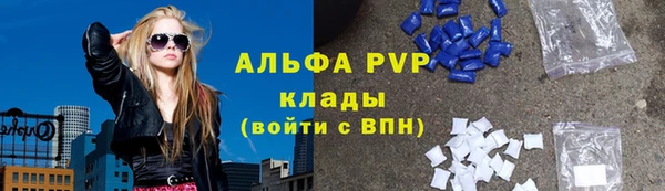кристаллы Алзамай