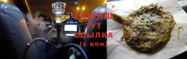 кристаллы Алзамай