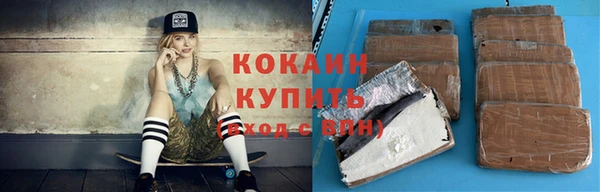 кокаин VHQ Алексеевка