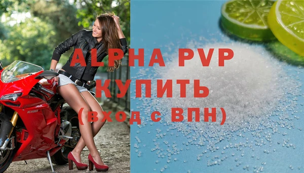 кристаллы Алзамай