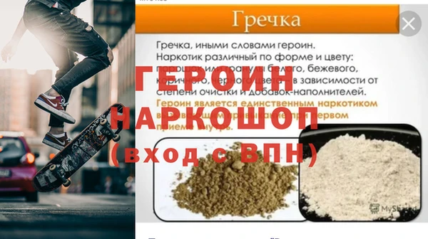 кокаин VHQ Алексеевка