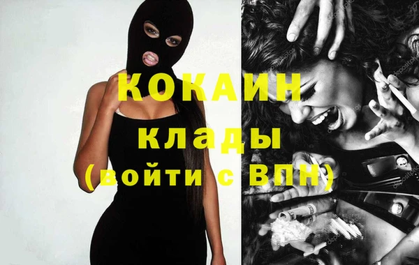 кокаин колумбия Переславль-Залесский