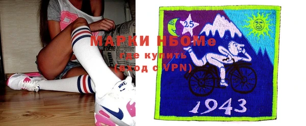 кристаллы Алзамай