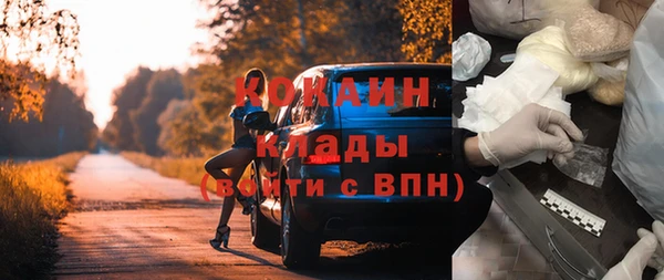 кокаин VHQ Алексеевка