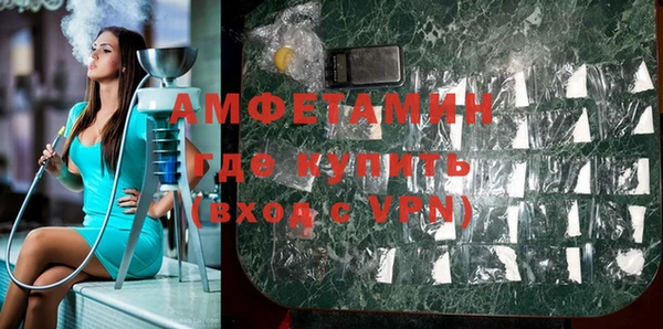 кокаин VHQ Алексеевка