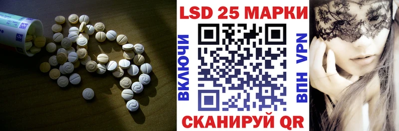 Лсд 25 экстази кислота Березники