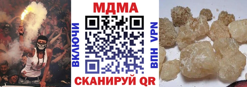 MDMA молли  цена   Березники 