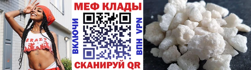 Меф мука  закладки  hydra маркетплейс  Березники 